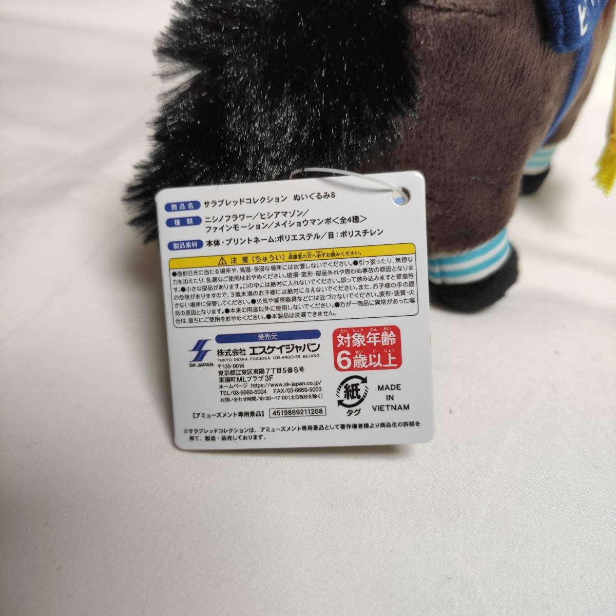 Amazon.co.jp: ヒシアマゾン 第19回エリザベス女王杯 サラブレッド